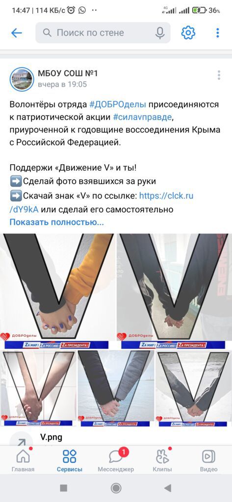 Screenshot_2022-03-18-14-47-21-216_com.vkontakte.android.jpg