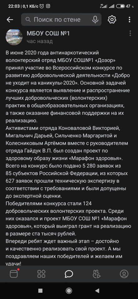 Screenshot_2020-07-13-22-03-42-775_com.vkontakte.android